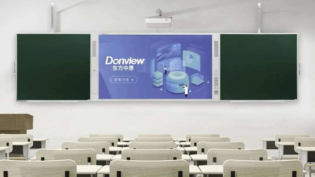 除了绿茵场上的绿，还可以来看看多宝手机网页版登录入口激光黑板的“绿”