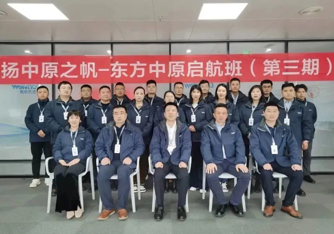 多宝手机网页版登录入口快讯丨精准赋能高教运营队伍，助力高教业务谱新篇