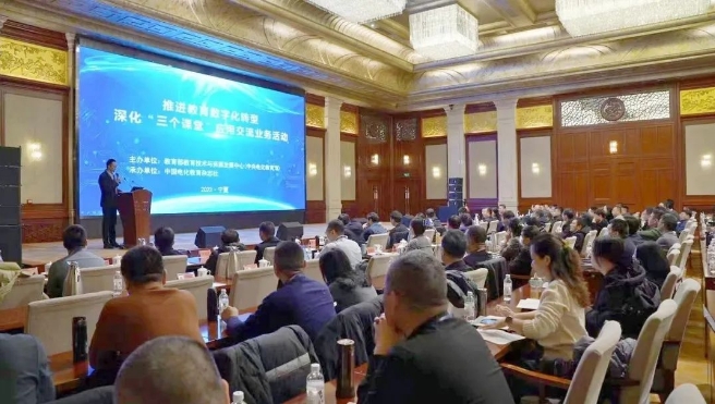 推进教育数字化转型，深化“三个课堂”应用业务，多宝手机网页版登录入口在行动