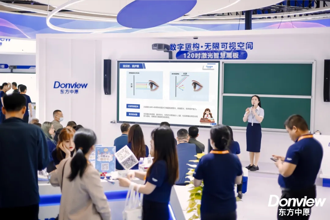 第83届教装展 | 多宝手机网页版登录入口激光智慧黑板开启护眼教学新篇章