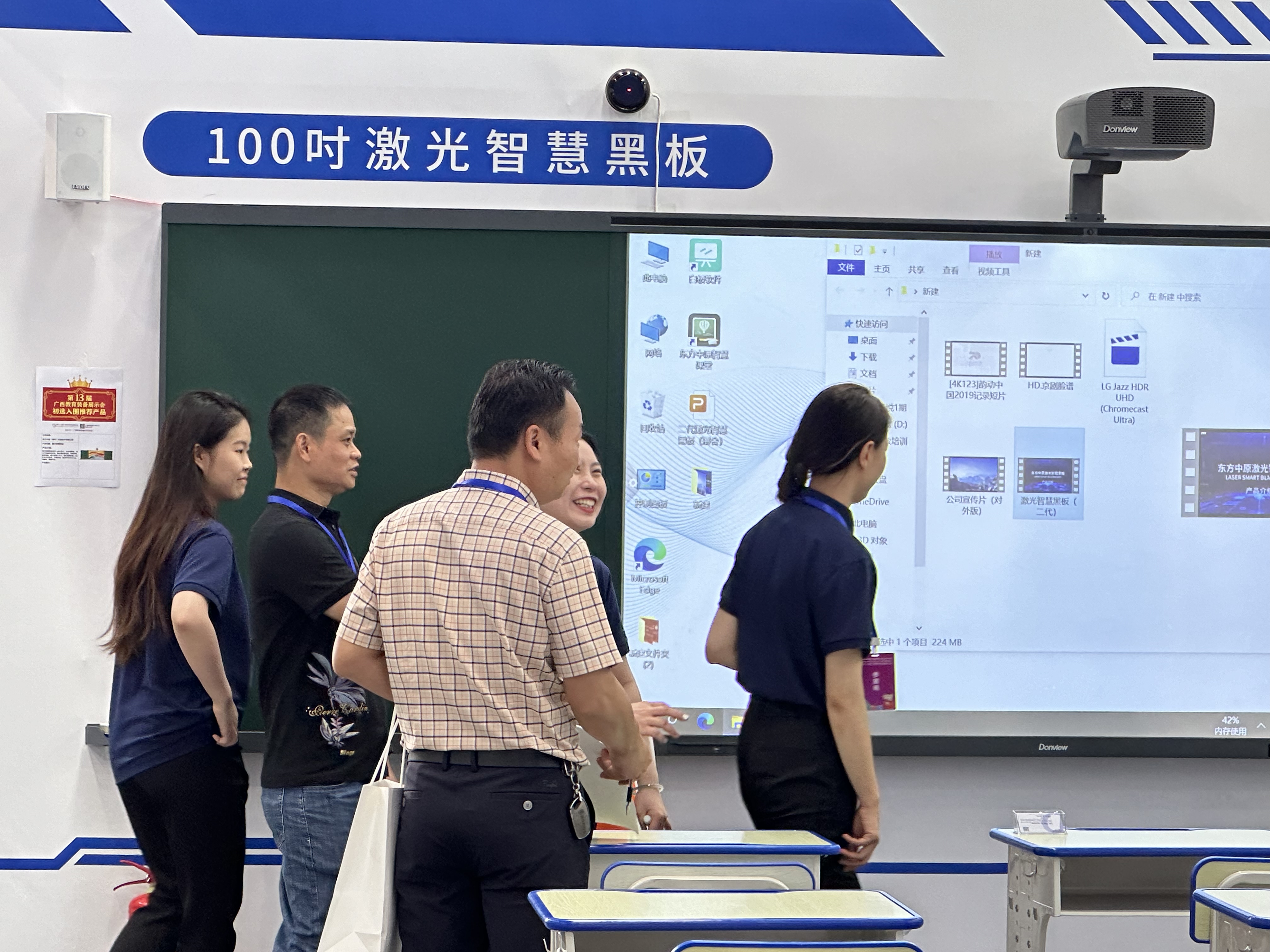 多宝手机网页版登录入口亮相第13届广西教育装备展：科技助力，让教育更“智慧”