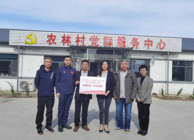 多宝手机网页版登录入口公益行|为乡镇振兴贡献教育硬实力，打通教育均衡最后一公里